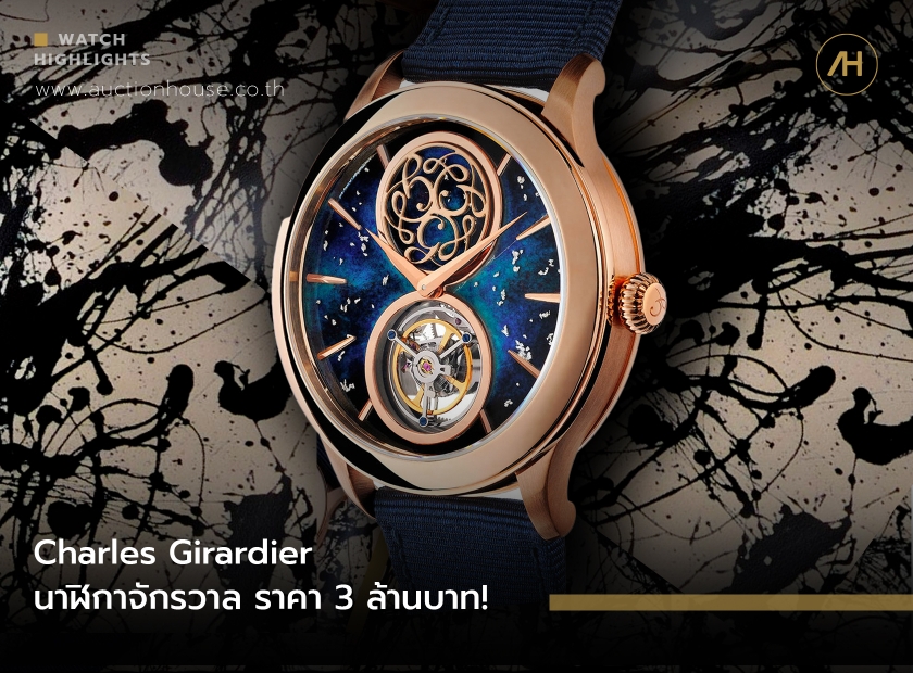 Pollock watch price deals